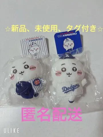 치이카와 (먼작귀) 다저스, 컵스 봉제 인형 마스코트
