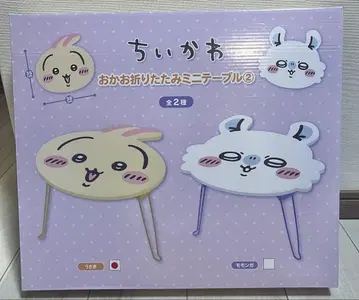 얼굴 접이식 미니 테이블 3세트 치이카와 토끼 모몽가