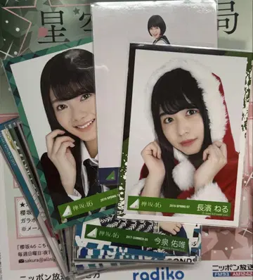 Keyakizaka46 사쿠라자카46 브로마이드 모음