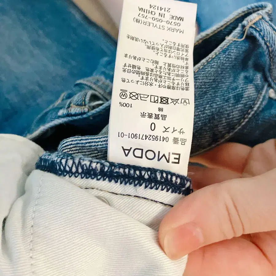 4번째 상품 이미지