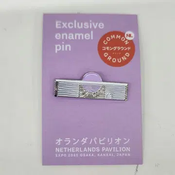 오사카 간사이 엑스포 네덜란드관 파빌리온 핀 배지 코몽 그라운드