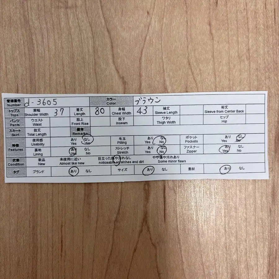 10번째 상품 이미지
