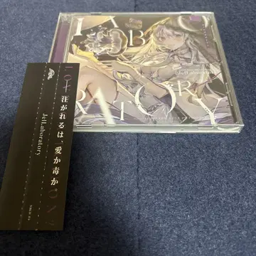 JelLaboratory 클라림스텔라