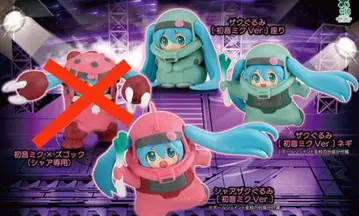 GUNDAM x MIKU 자쿠 인형옷 피규어 컬렉션 3종 세트