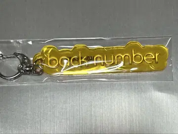 back number 랜덤 PVC 반사 키링