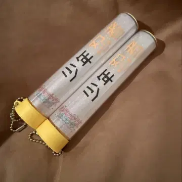 소년 닌자 킨브레