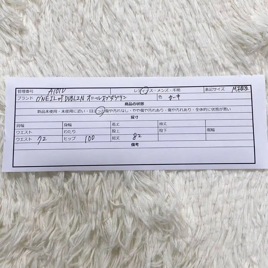 10번째 상품 이미지