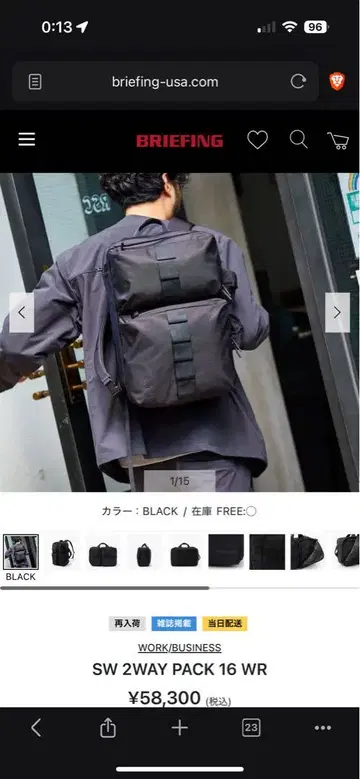 [새상품급] 브리핑 SW 2WAY PACK 16 WR