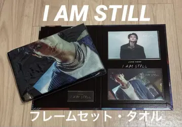 BTS JUNG KOOK I AM STILL 프레임 세트 타월