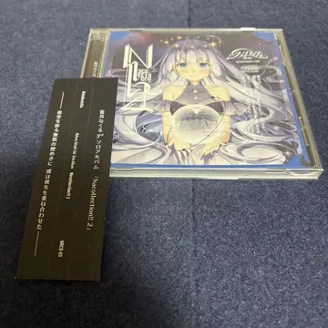 Nacollection!! 2 클라림스텔라