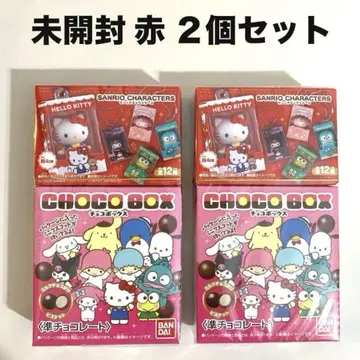 산리오 초코 박스 미개봉 빨간색 2개 세트 2