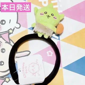 치이카와 파크 한정판 봉제 인형 머리띠 고블린