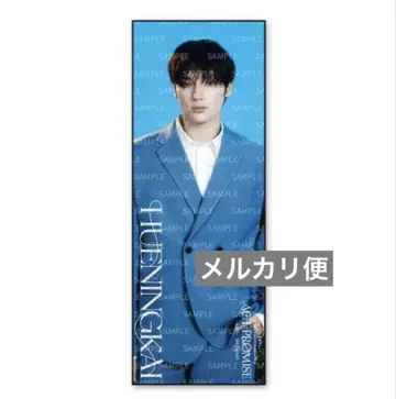 TXT 휴닝카이 빅 포토 타월