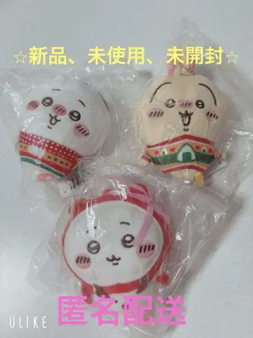 치이카와 에니마이 복권 3개 세트