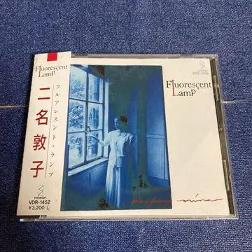 후타나 아츠코 풀 아레스토 램프 CD