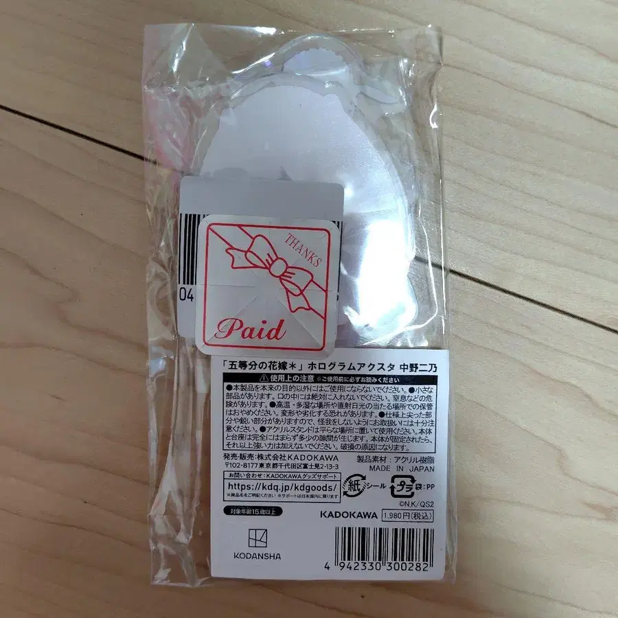 2번째 상품 이미지
