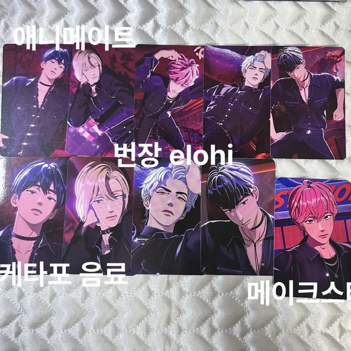 PLAVE | 플레이브 PLAVE Kakurenbo HMV Profile Card Poca Yejun