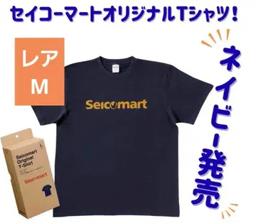 새상품 세이코 마트 오리지널 T셔츠 네이비 [M] 1