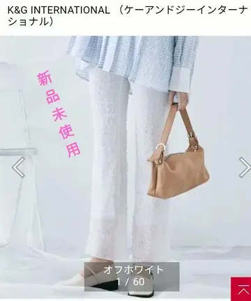 미사용 새상품 키라키라샵 크러쉬 자카드 플레어 팬츠