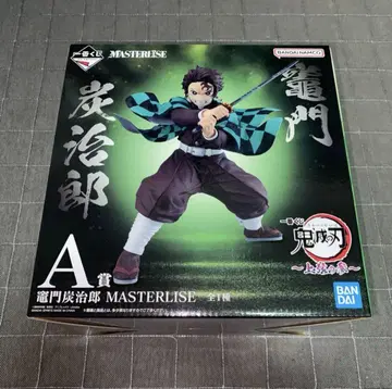 귀멸의 칼날 카마도 탄지로 MASTERLISE A상