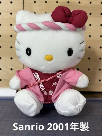 산리오 헬로키티 봉제인형 에도마에