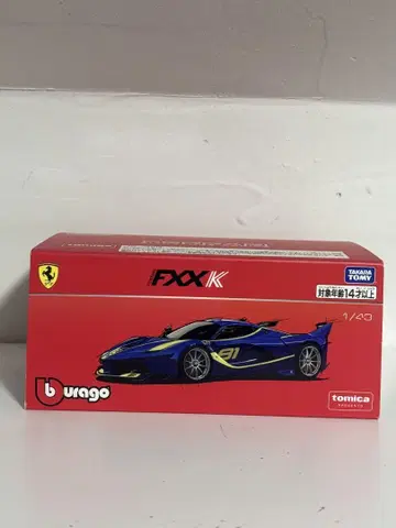 Ferrari FXX K의 1/64 스케일 미니카