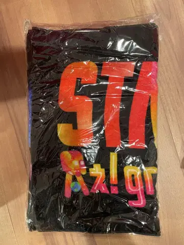 A! group Zepp LIVE 2020 굿즈 타월