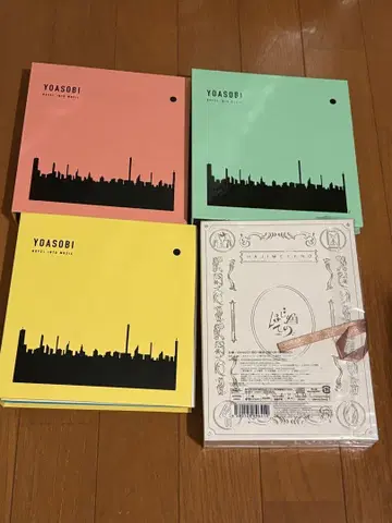 YOASOBI 앨범 묶음 판매