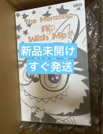POP MART THE MONSTERS FLIP WITH ME 봉제 인형