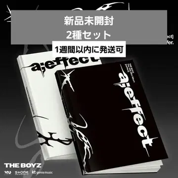 한국 THE BOYZ 앨범 a:effect 미개봉 새상품 2종 세트