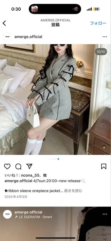 amerge ribbon sleeve onepiece jacket