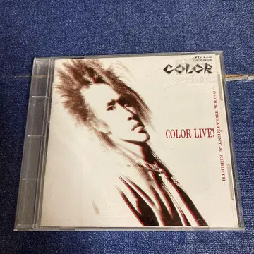 color live shock treatment rebirth CD