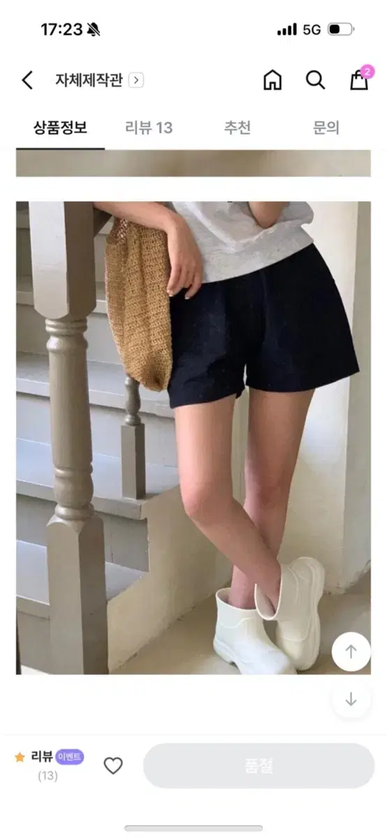 Product Details - 1