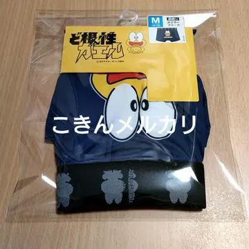 [미사용] 명랑 개구리 뽕키치 복서 브리프 M 사이즈 네이비