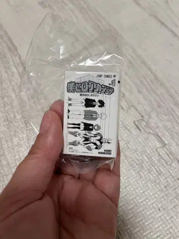 소년 점프 나의 히어로 아카데미아 히로아카 캡슐 토이 가챠