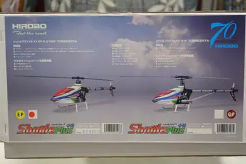 HIROBO Shuttle Plus 헬리콥터