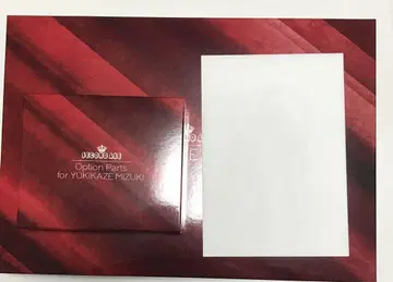유키카제 액션 피규어