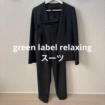 green label relaxing 수트 비즈니스 정장