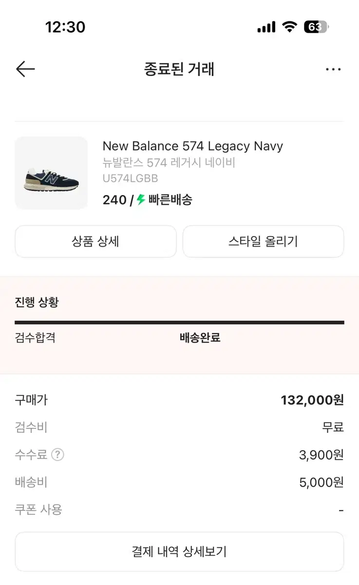 Product Details - 3
