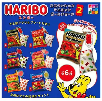 HARIBO 하리보 미니 쿠션 마스코트 볼체인 2 풀세트