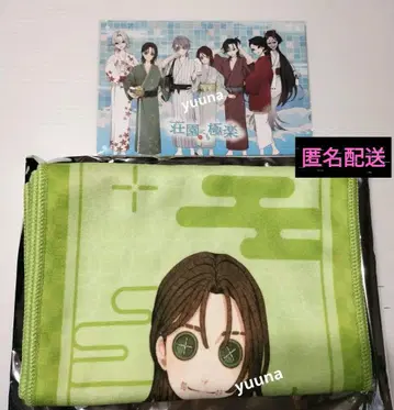 제5인격 극락탕 콜라보 타월 머플러 타월 용병 특전 엽서