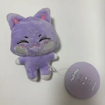 ANITEEZ IN PLUSH KEYRING SANdeoki