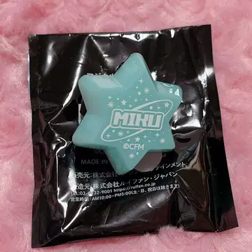 하츠네 미쿠 링 라이트