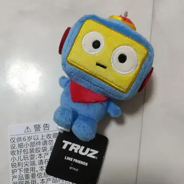 새상품 히쿤 treasure truz 아사히 봉제인형 마스코트
