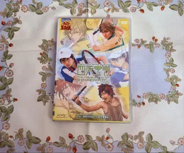 테니스의 왕자님 테니스의 왕자님 테니뮤 사천보지 DVD