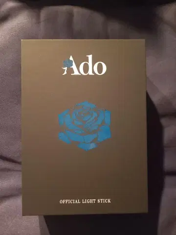 Ado 응원봉 Hibana 히바나