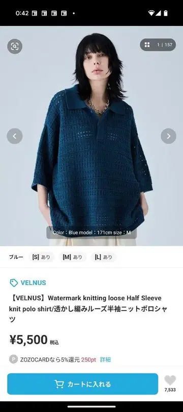 VELNUS 시스루 니트 루즈 반팔 피케 셔츠