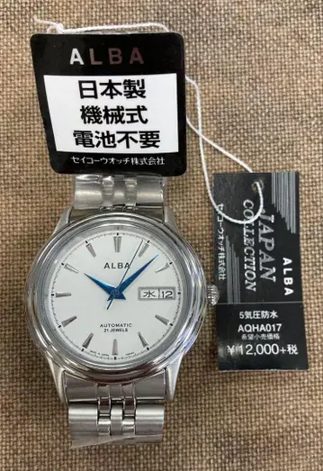 미사용 새상품 알바 오토매틱 2019년형