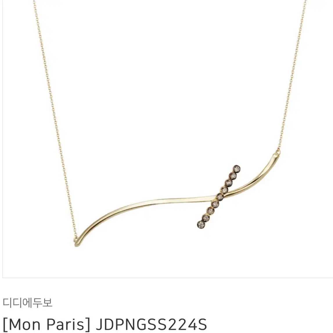 DIDIER DUBOT | 디디에두보 Didier Dubot Mon Paris Necklace on