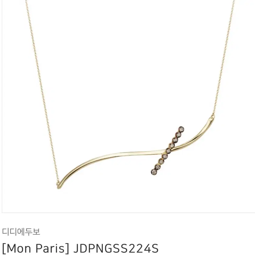 DIDIER DUBOT | 디디에두보 Didier Dubot Mon Paris Necklace on
